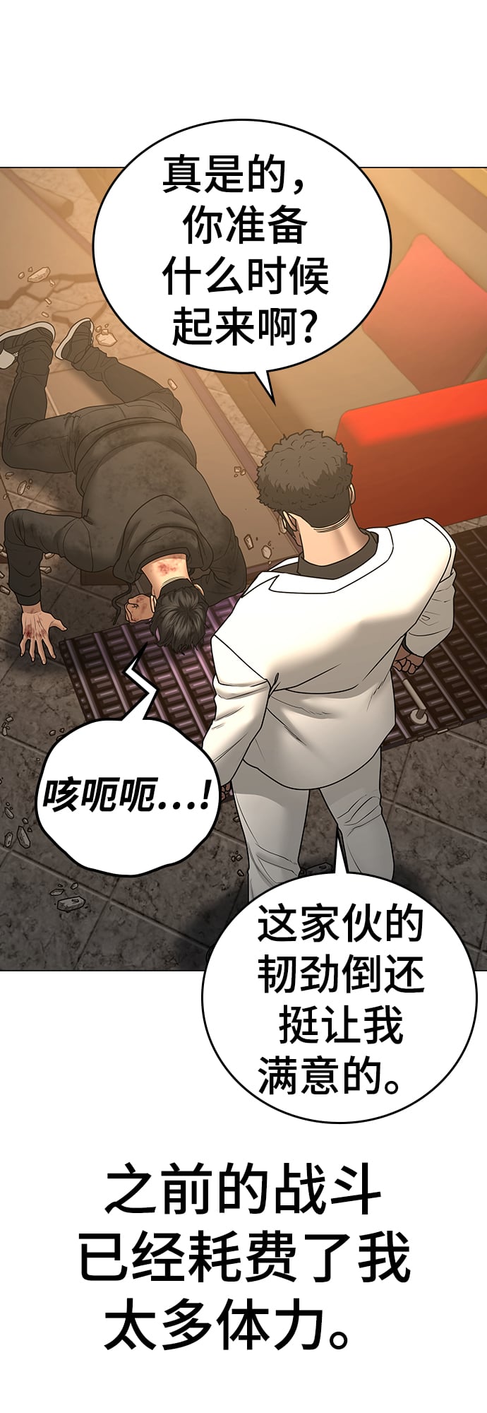 第 93 页