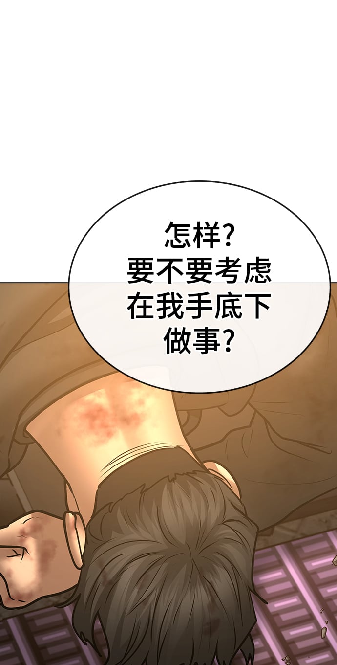 第 94 页