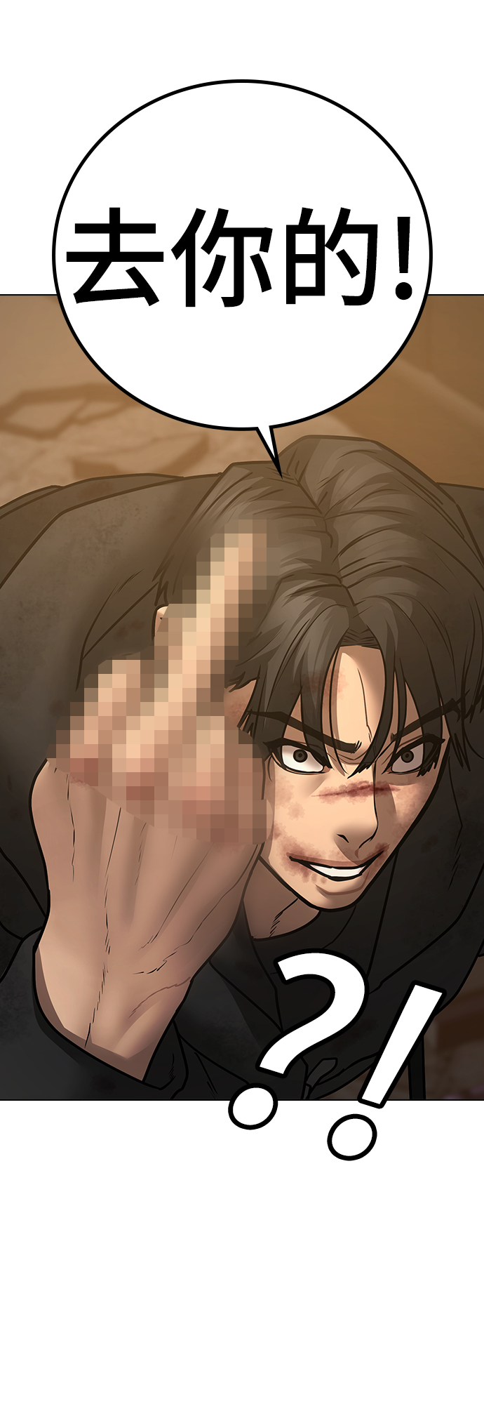 第 97 页