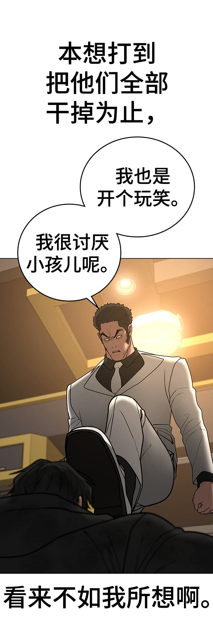 第 98 页