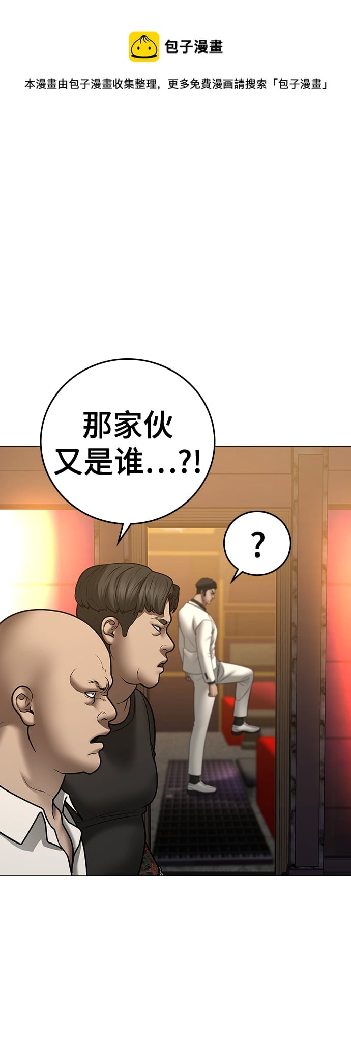 第 99 页