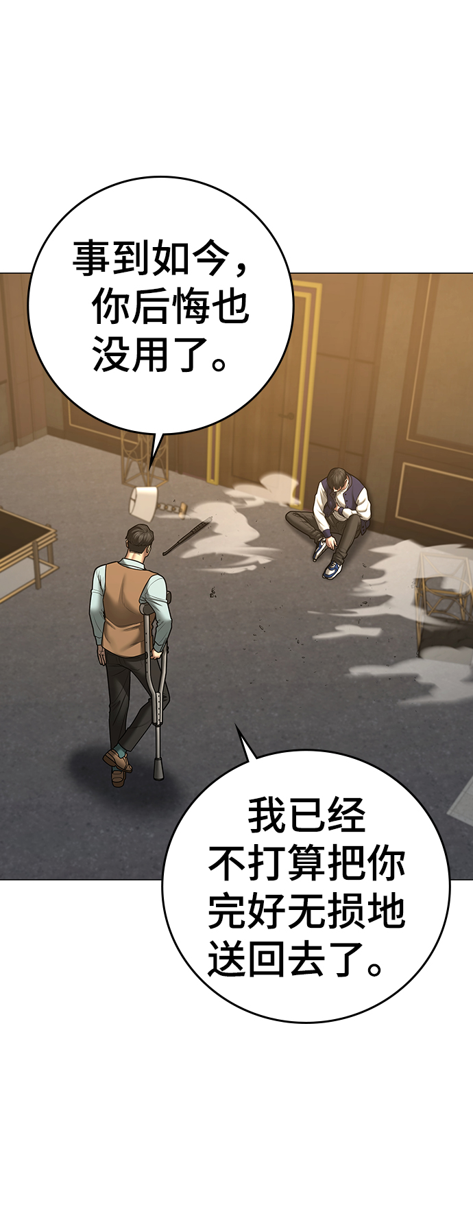 第 102 页
