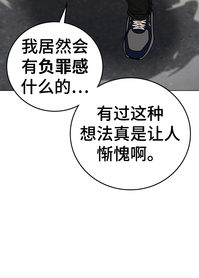 第 104 页