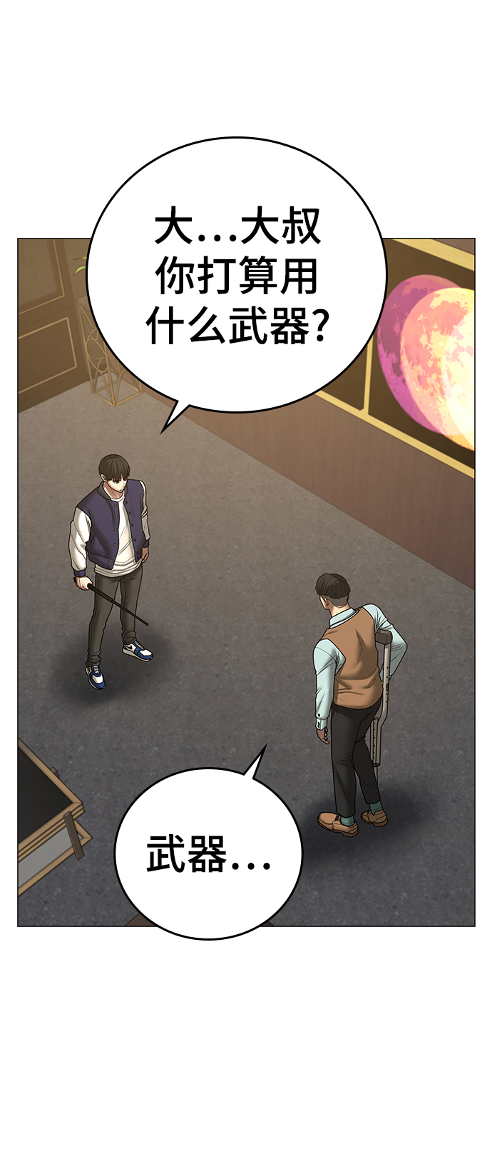 第 47 页