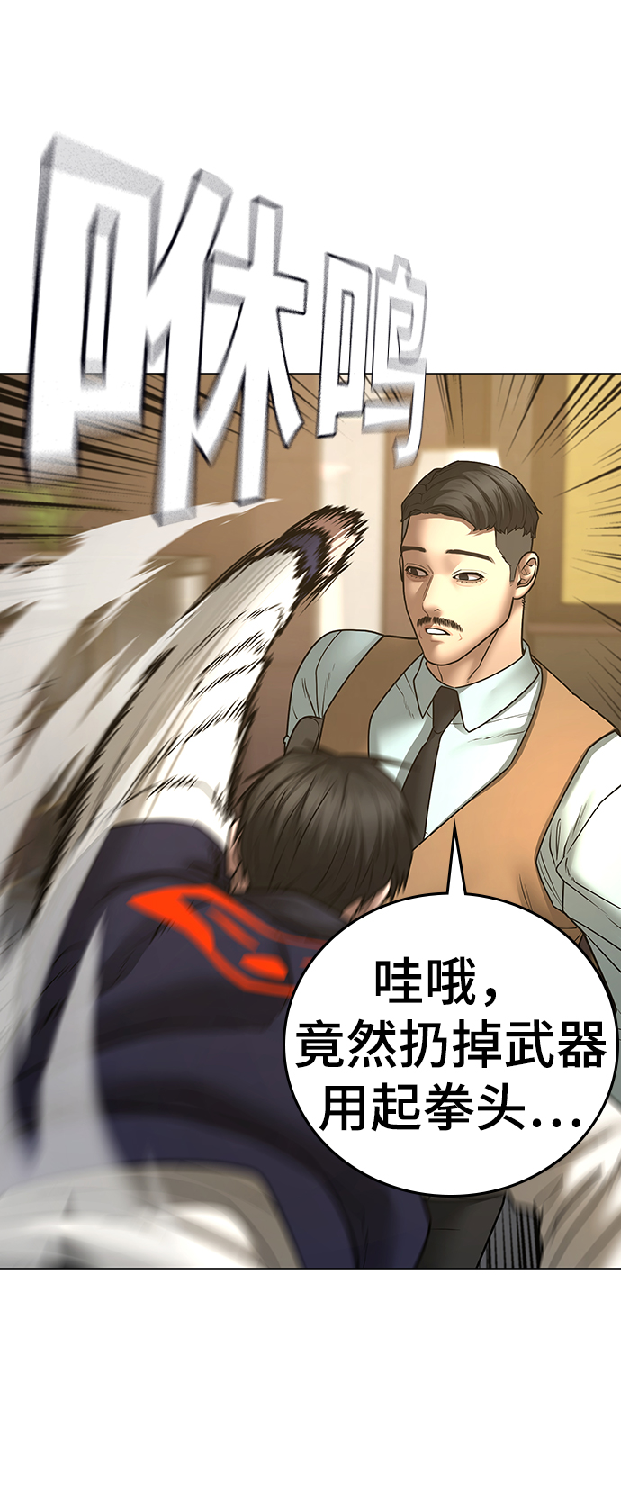 第 53 页