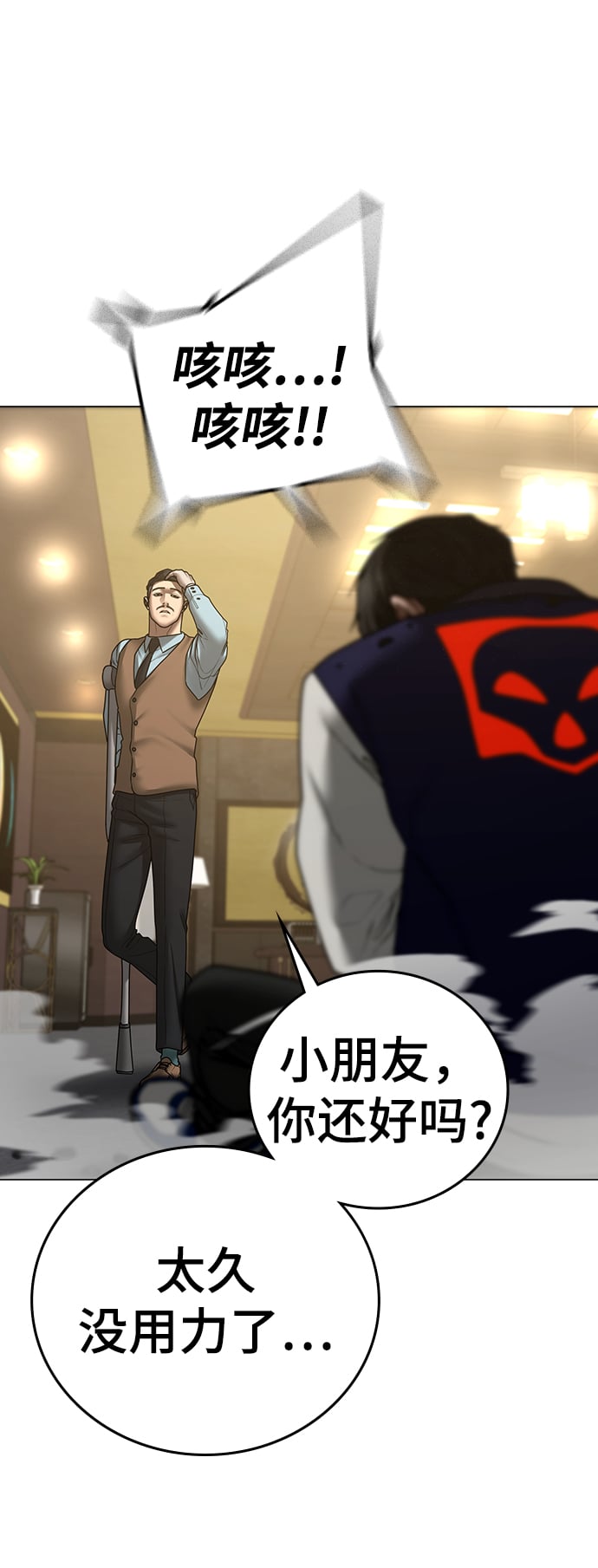 第 69 页