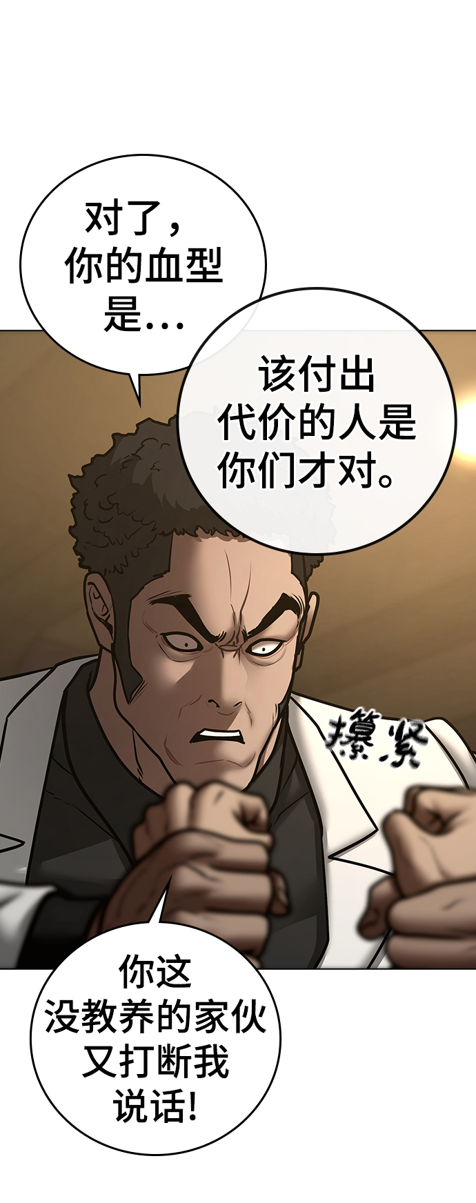 第 74 页