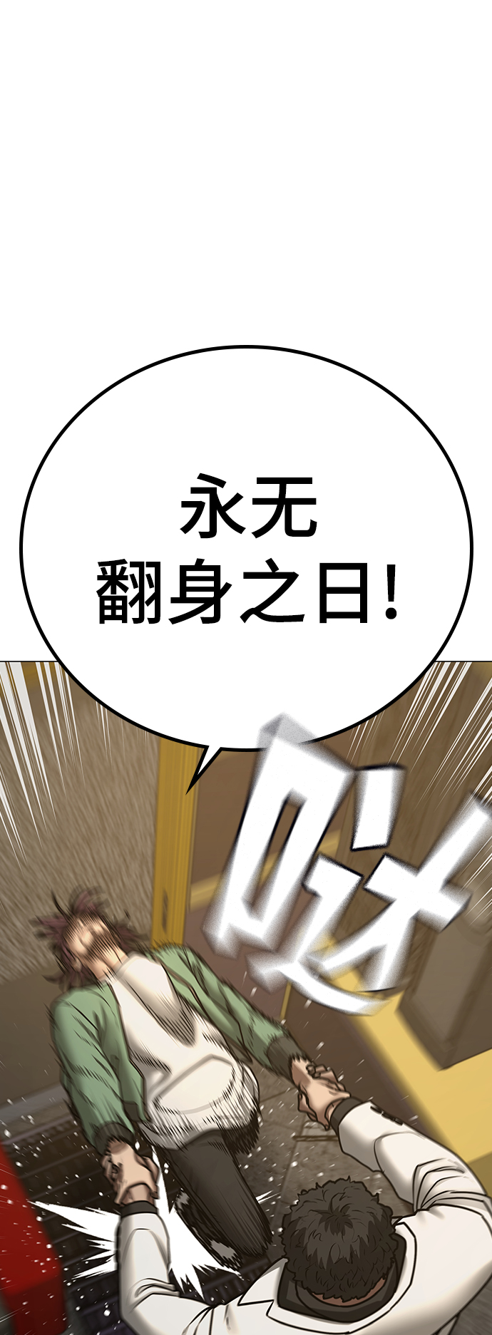 第 77 页