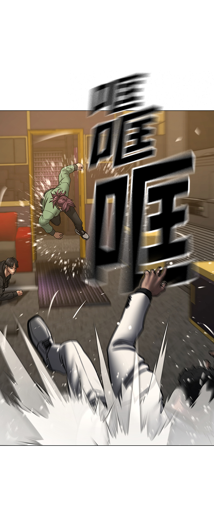 第 86 页