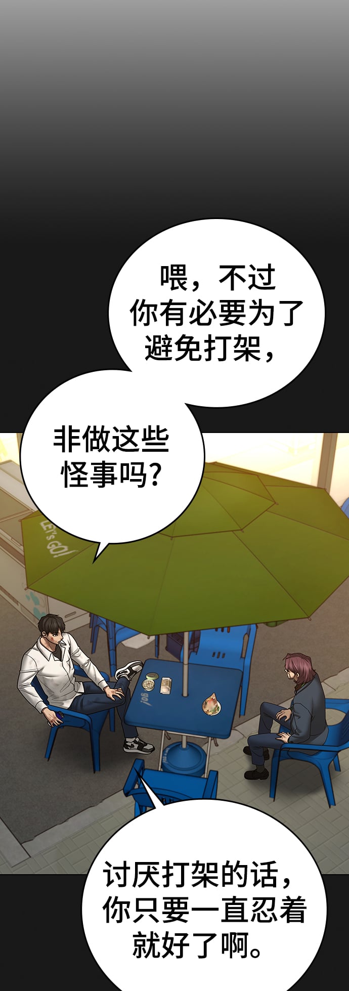 第 88 页