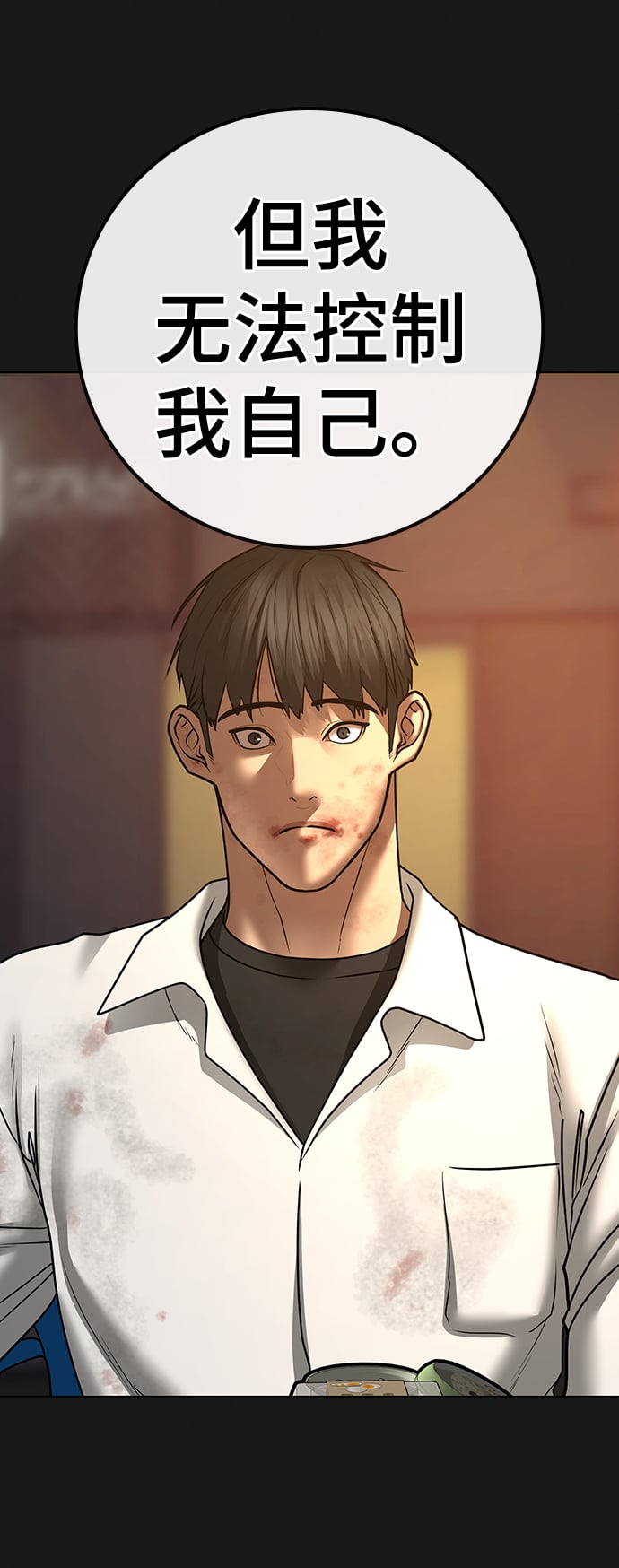 第 91 页