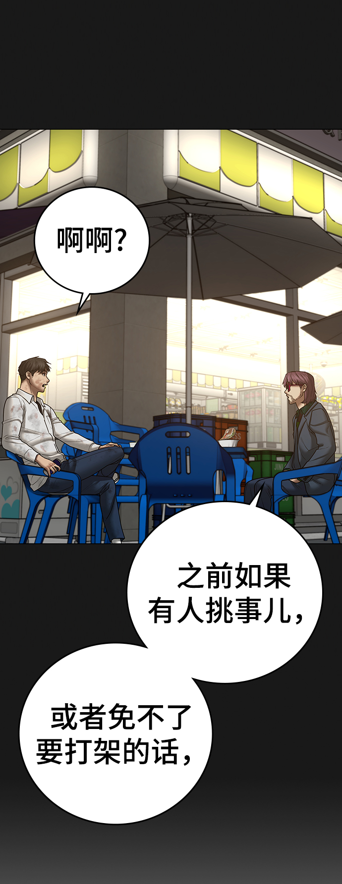 第 92 页