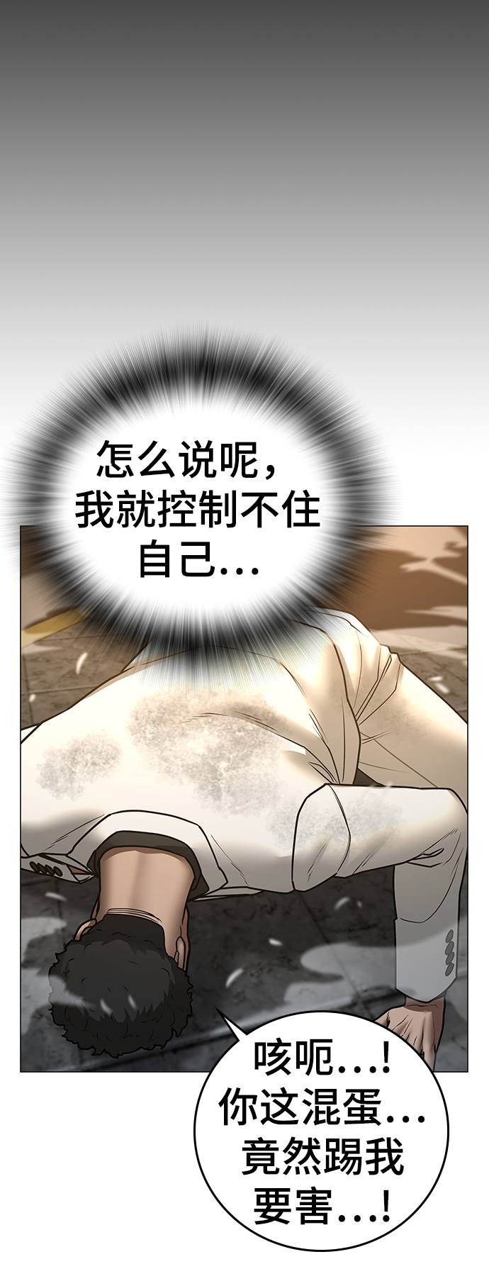 第 93 页