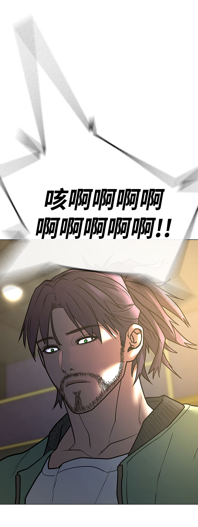 第 97 页