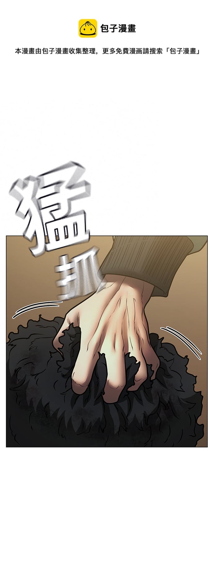 第 99 页