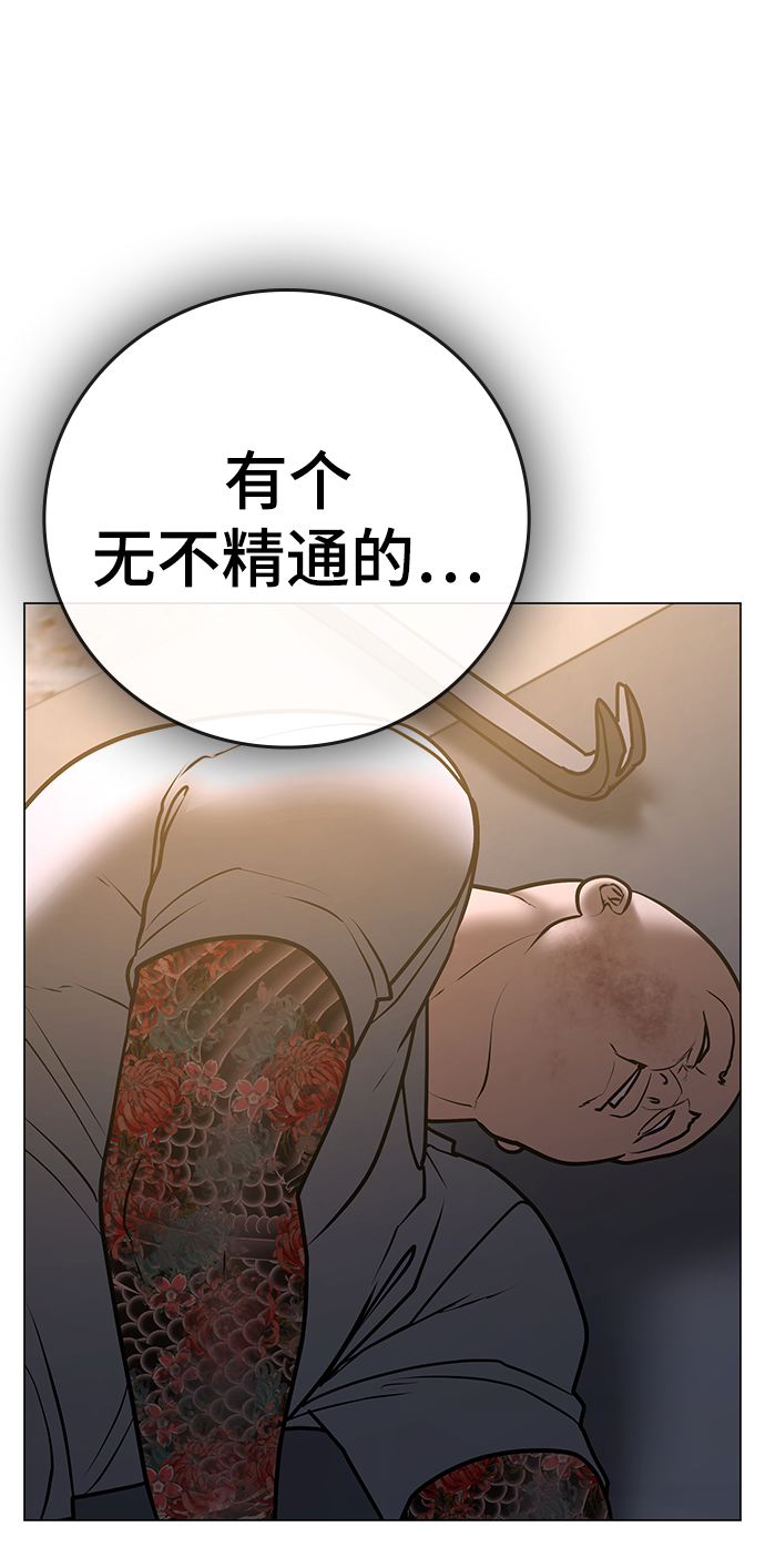 第 105 页