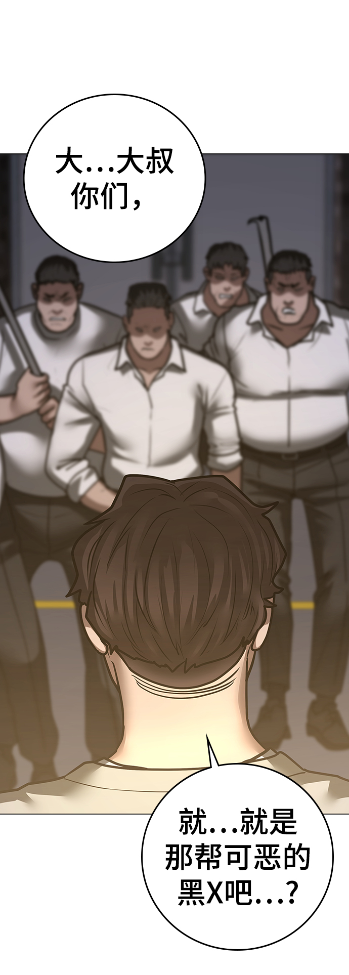 第 108 页