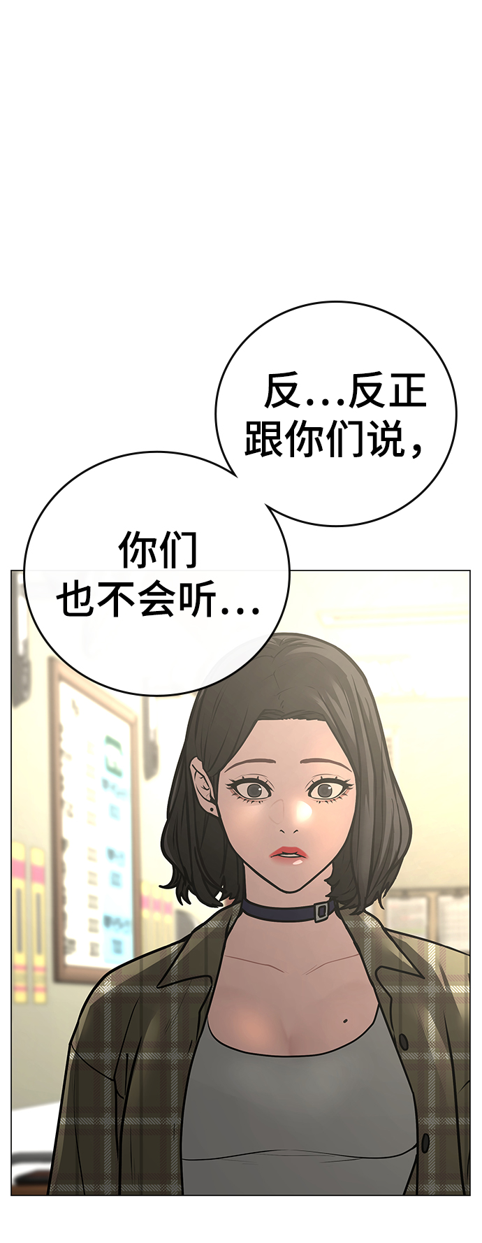 第 109 页
