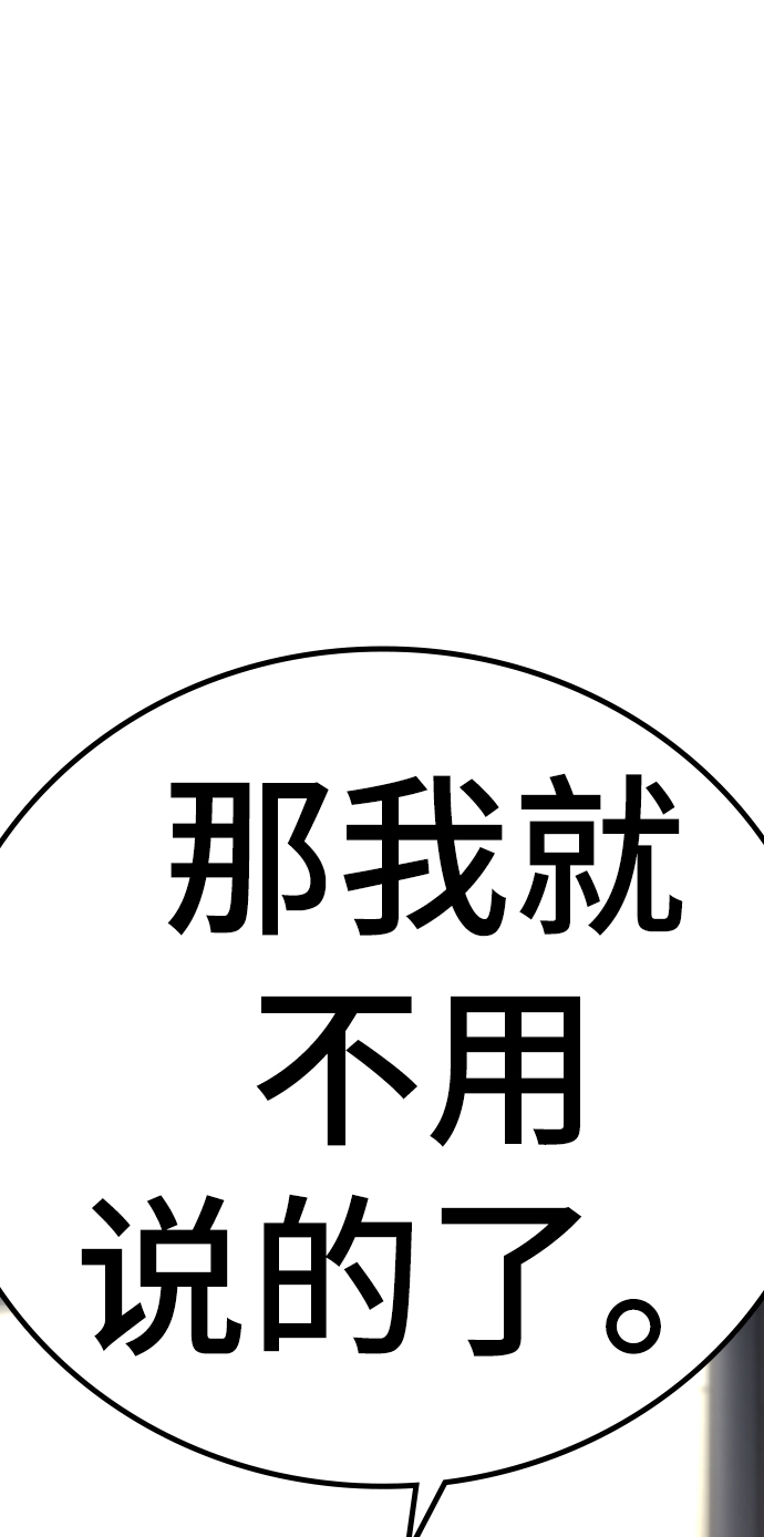 第 110 页