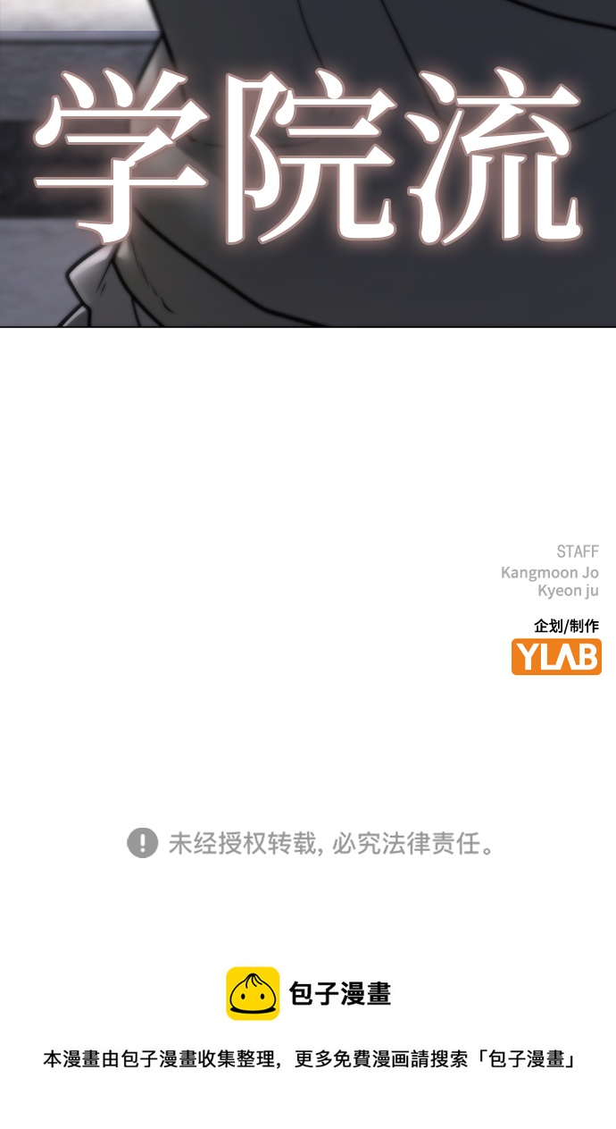 第 112 页