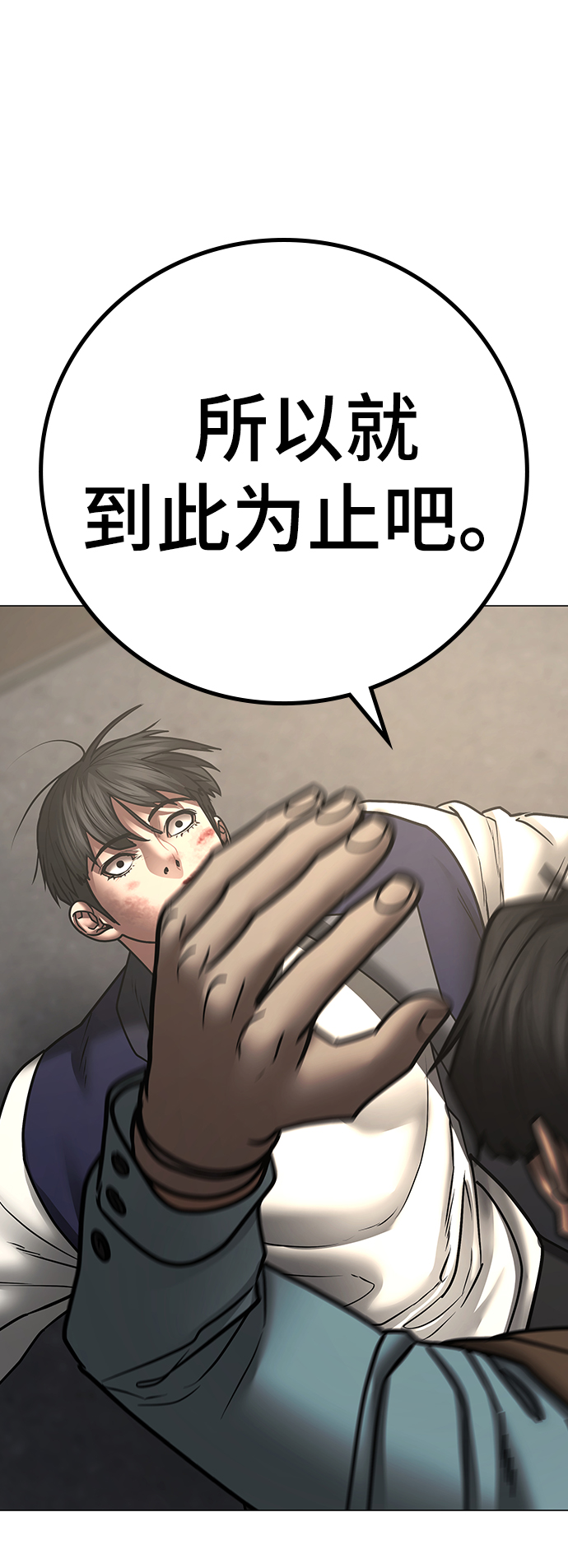 第 76 页