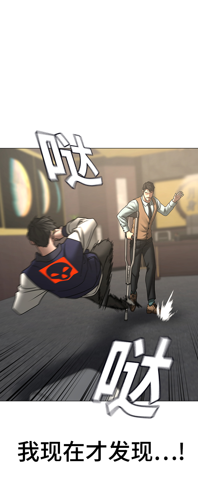 第 77 页