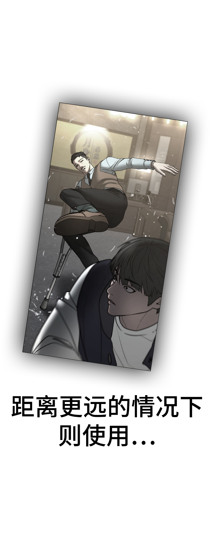 第 81 页