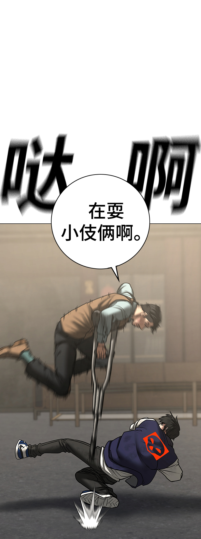 第 86 页
