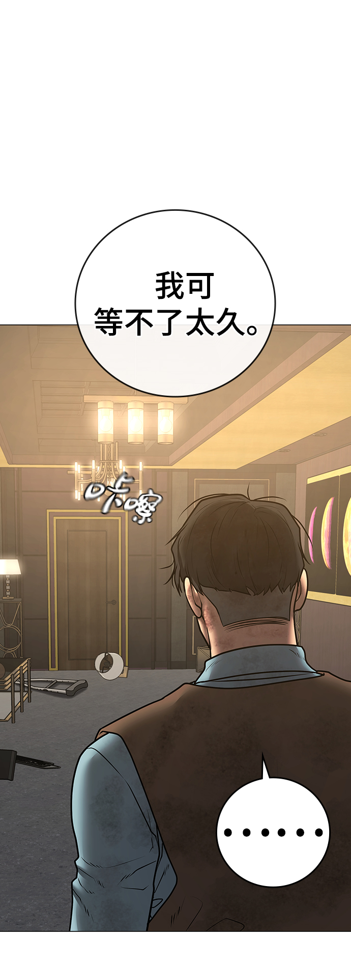 第 100 页