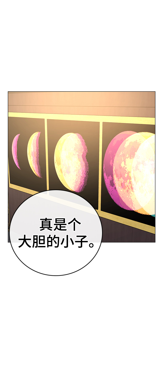 第 101 页