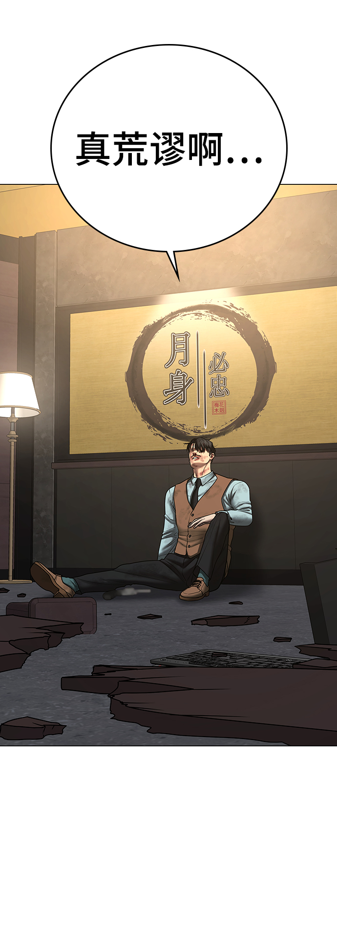 第 103 页