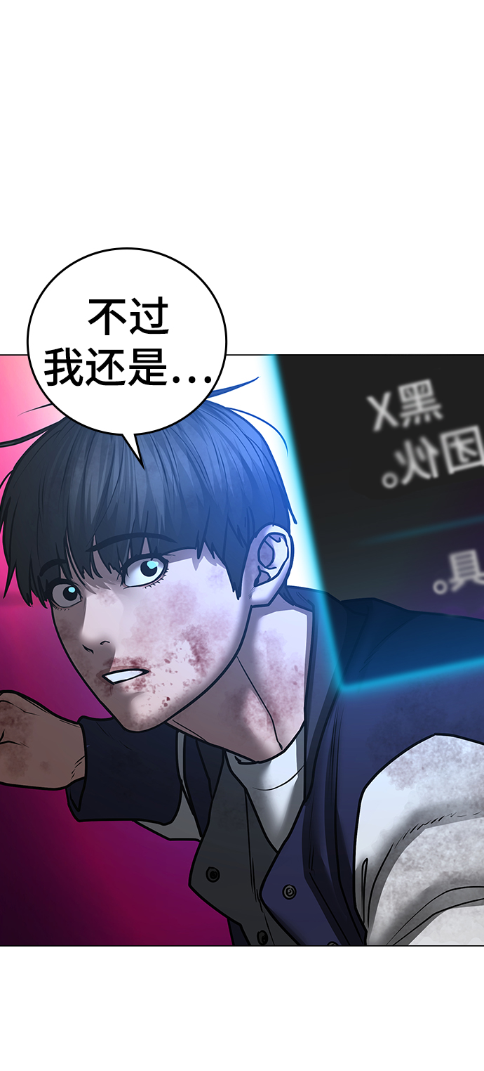 第 108 页