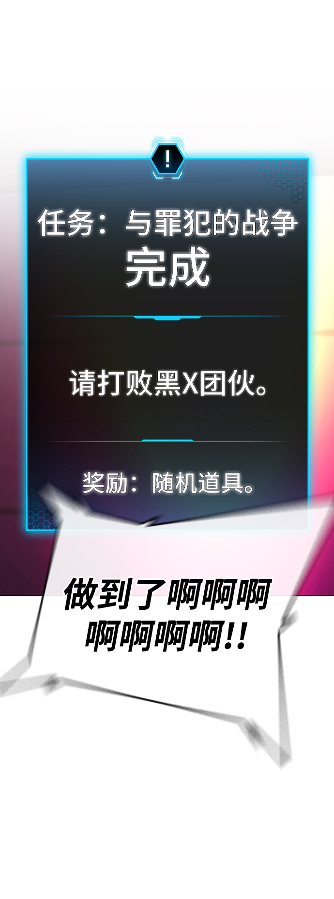 第 111 页