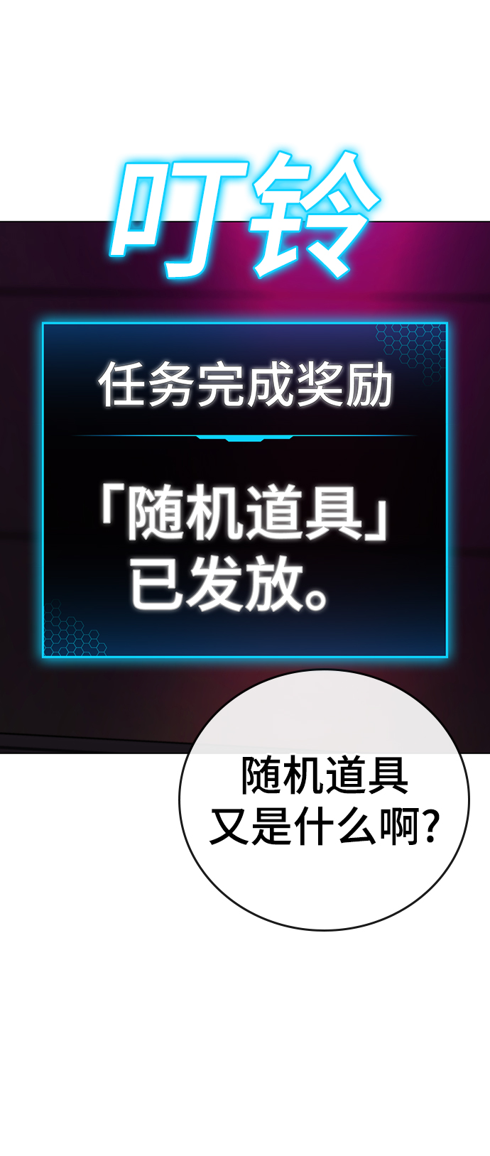 第 112 页