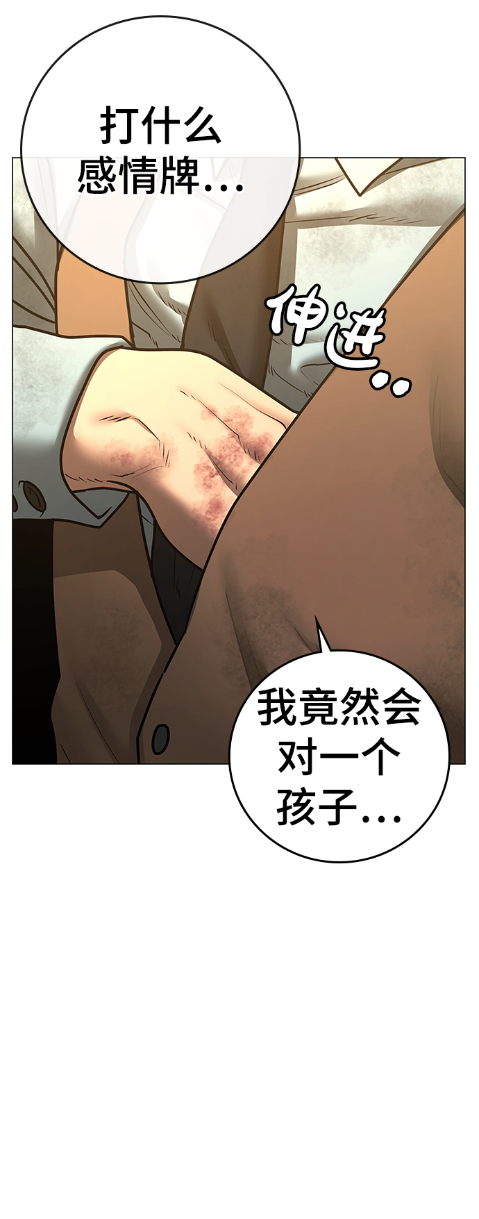 第 53 页