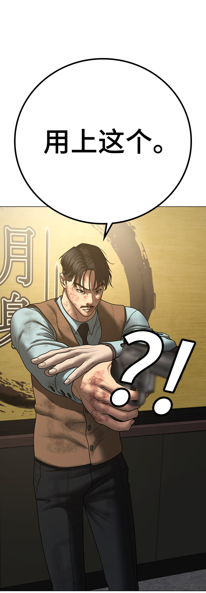 第 54 页