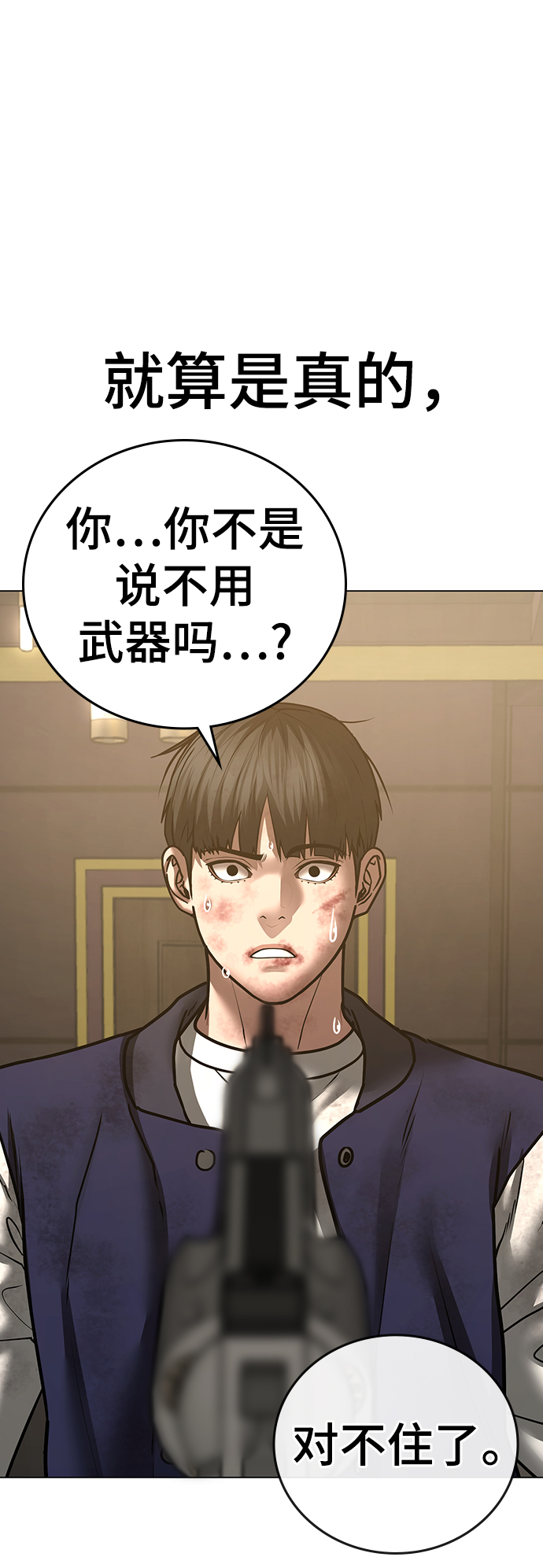 第 57 页