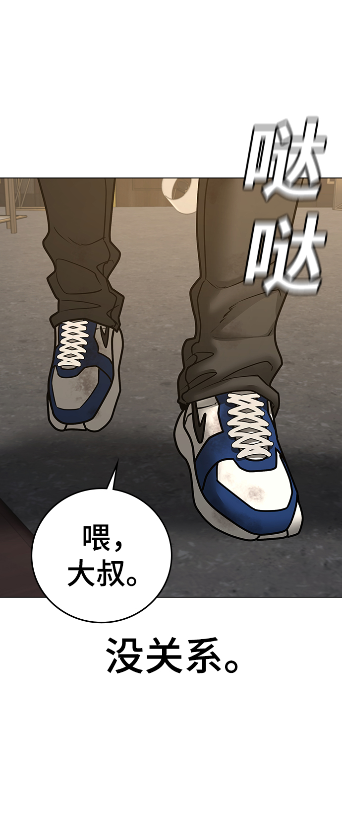 第 60 页
