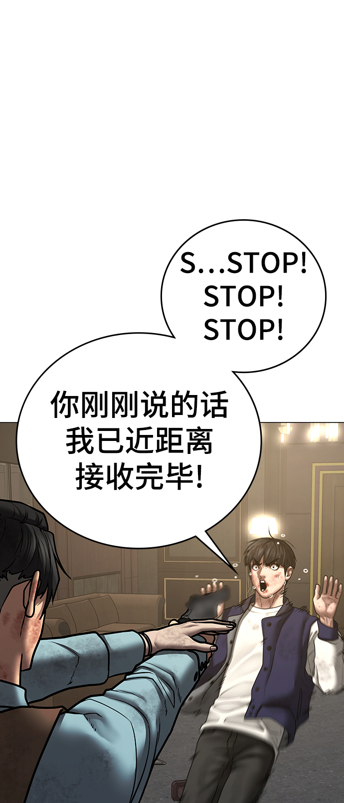 第 67 页