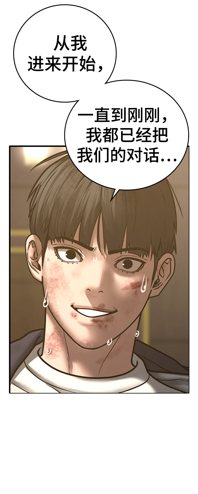第 69 页
