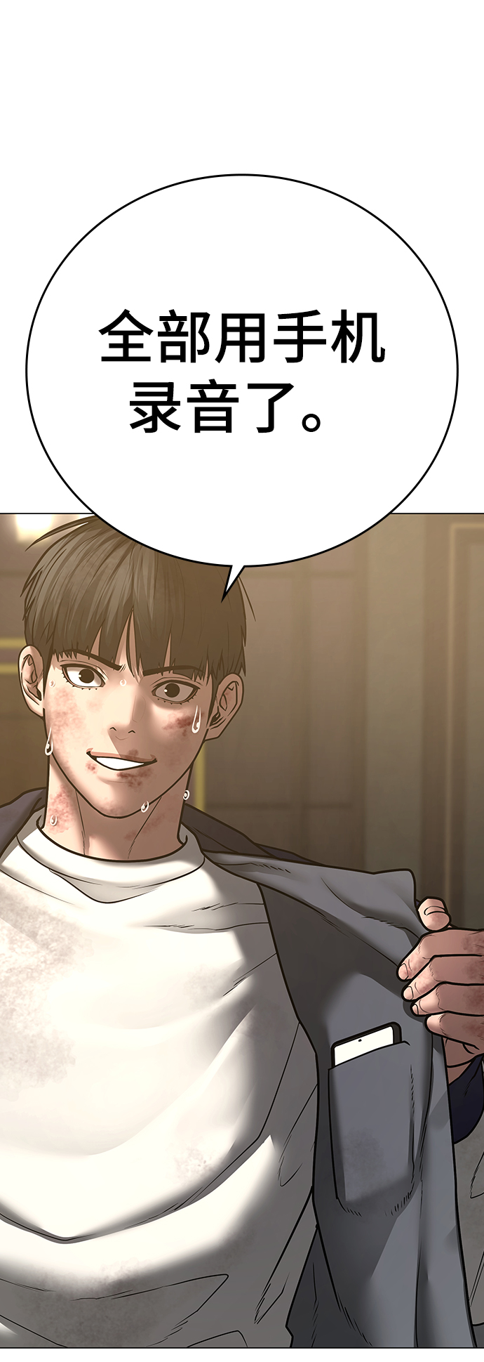 第 70 页