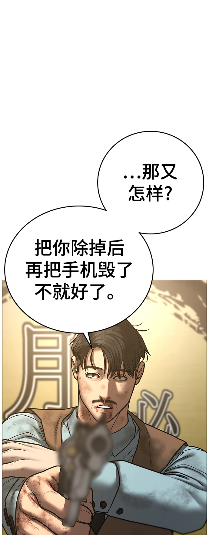 第 71 页