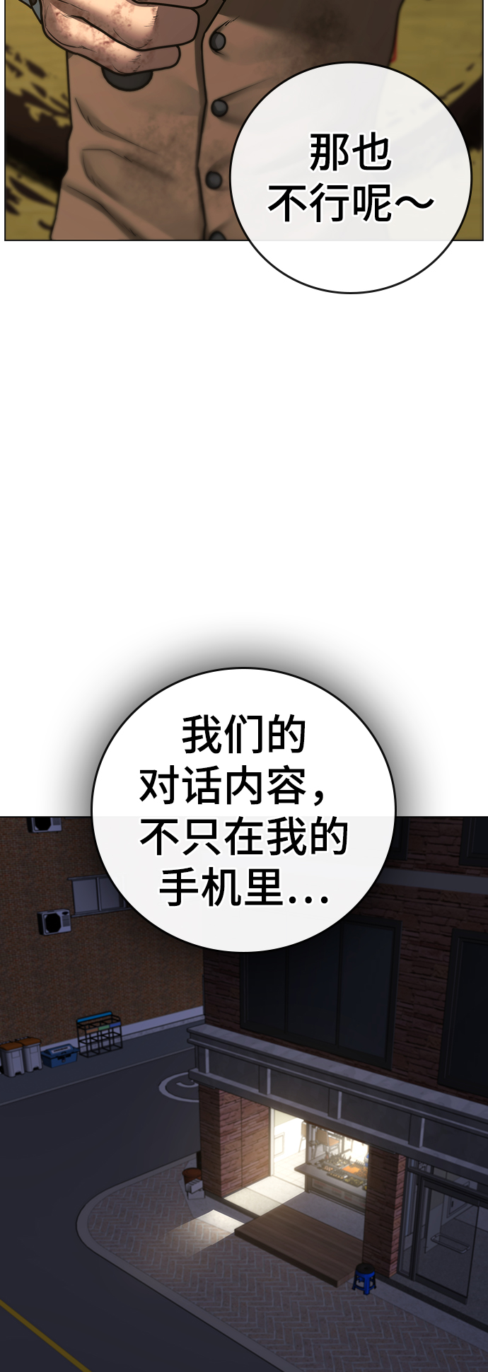 第 72 页