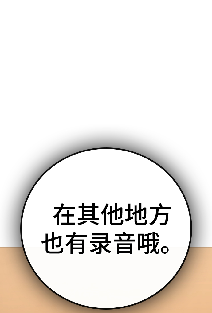 第 74 页