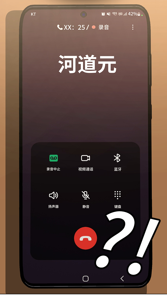 第 75 页
