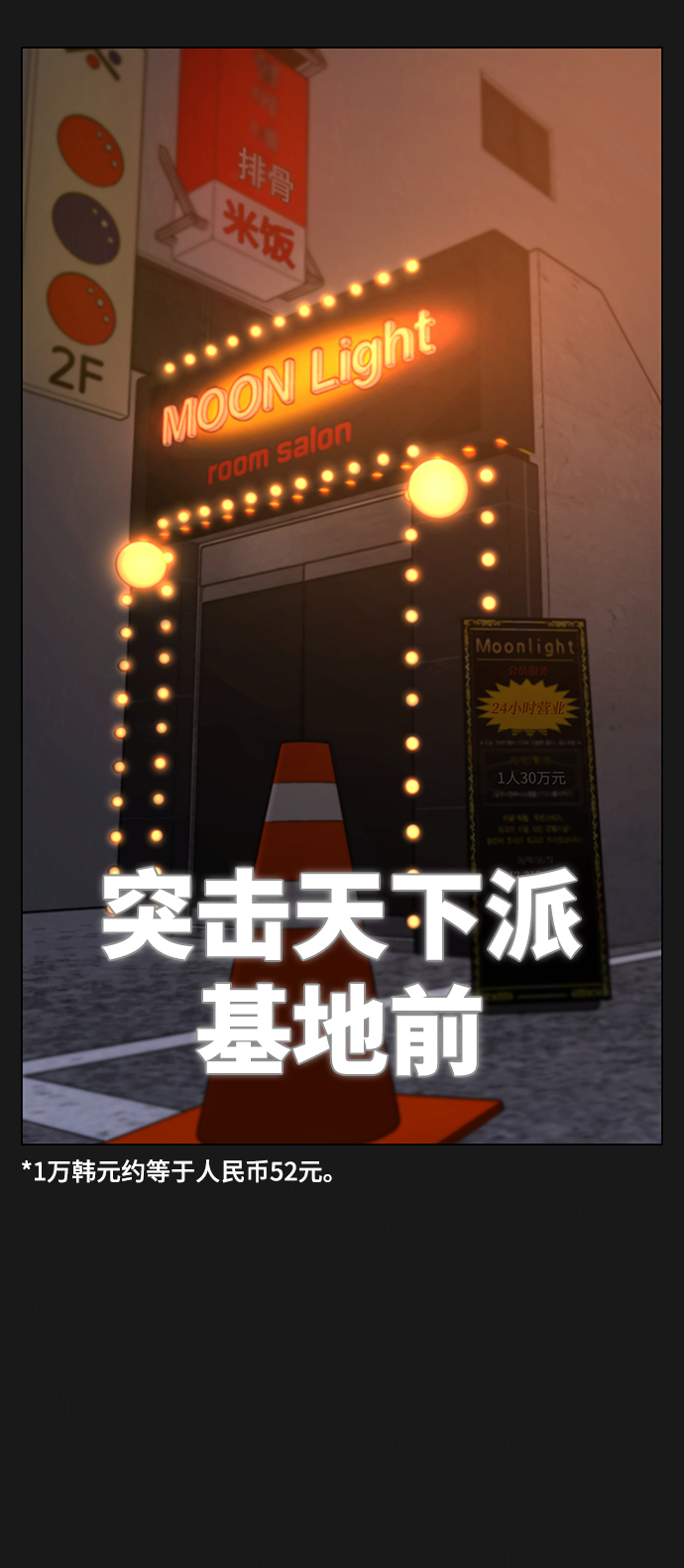 第 77 页