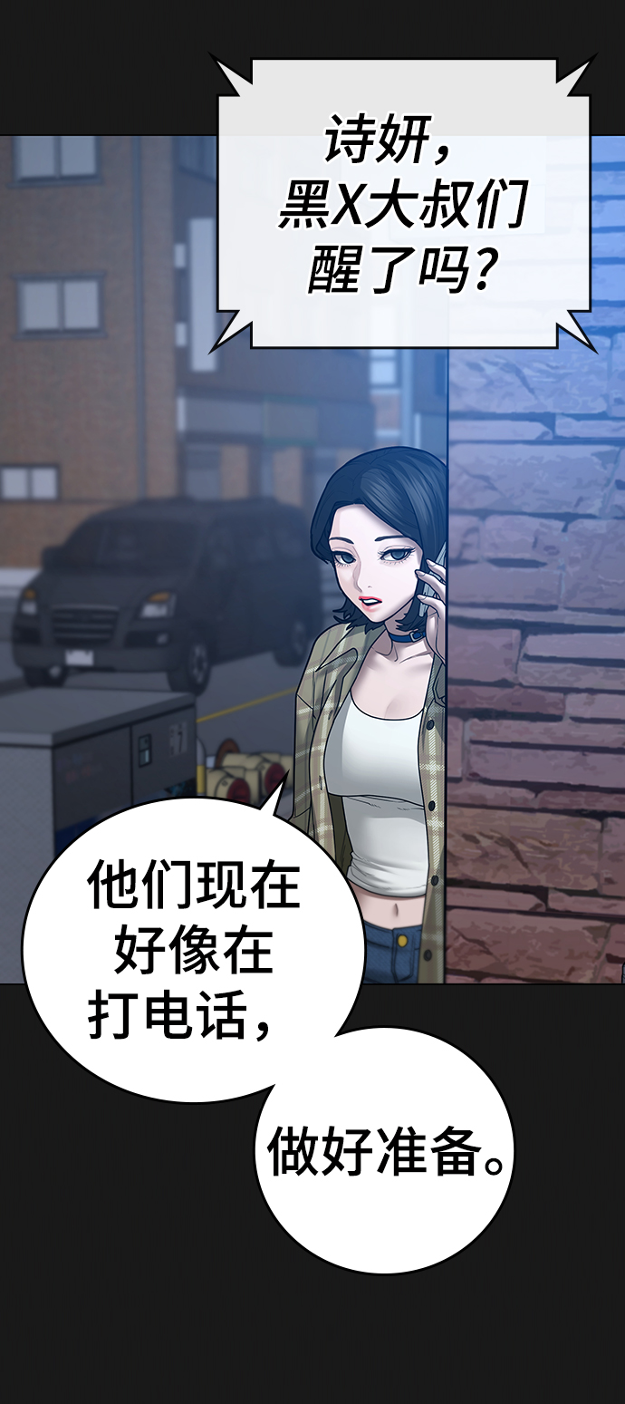 第 79 页