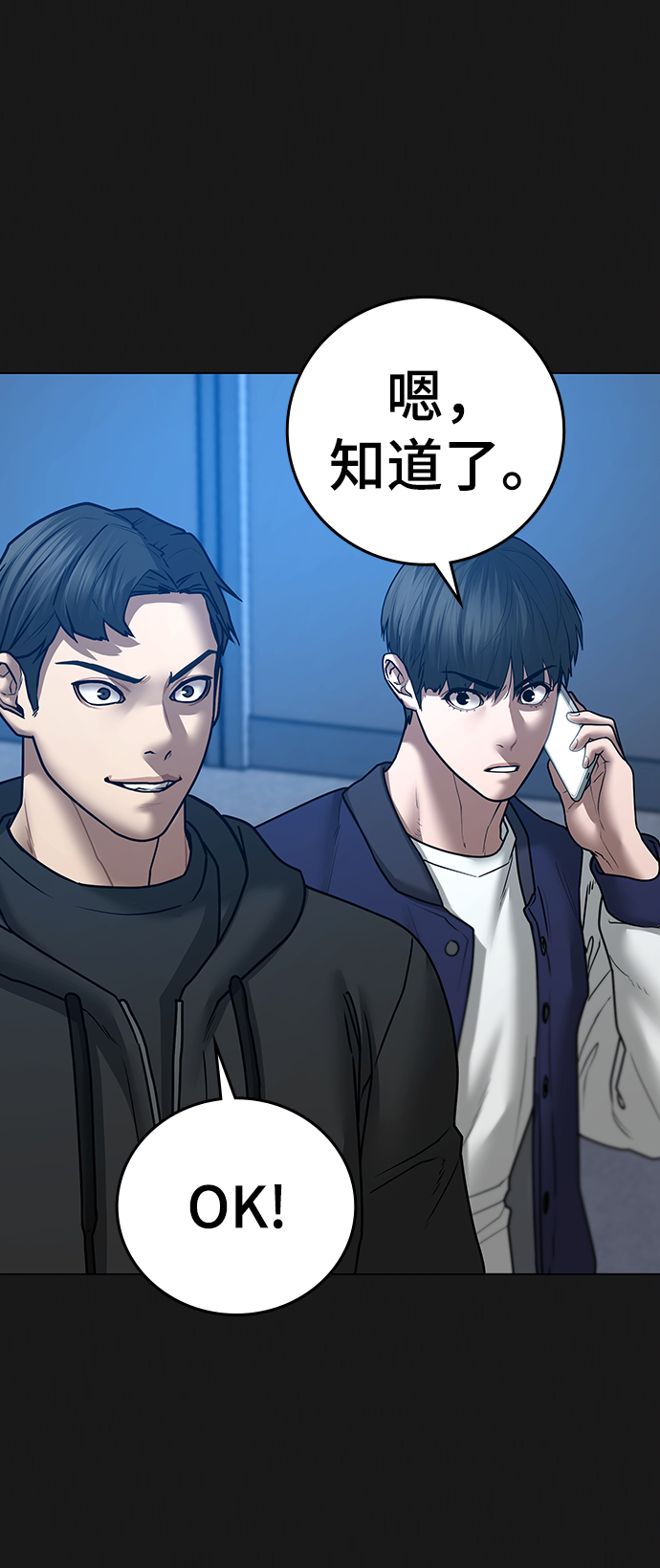 第 80 页