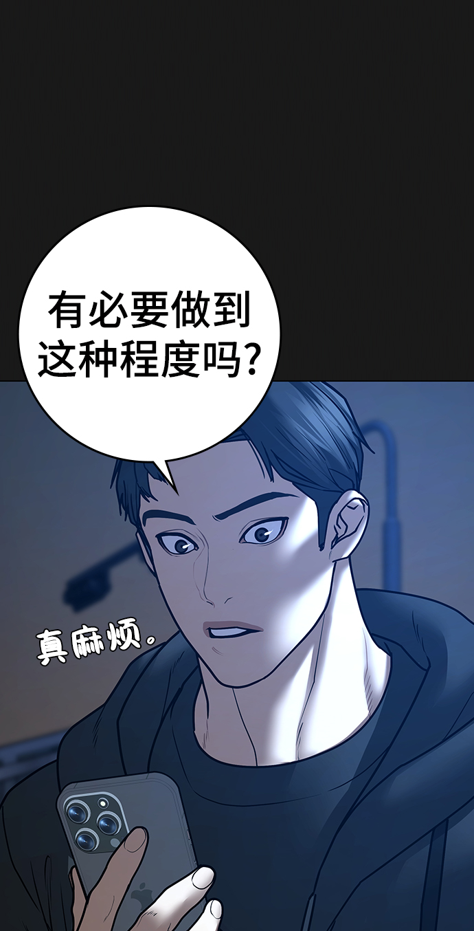 第 82 页