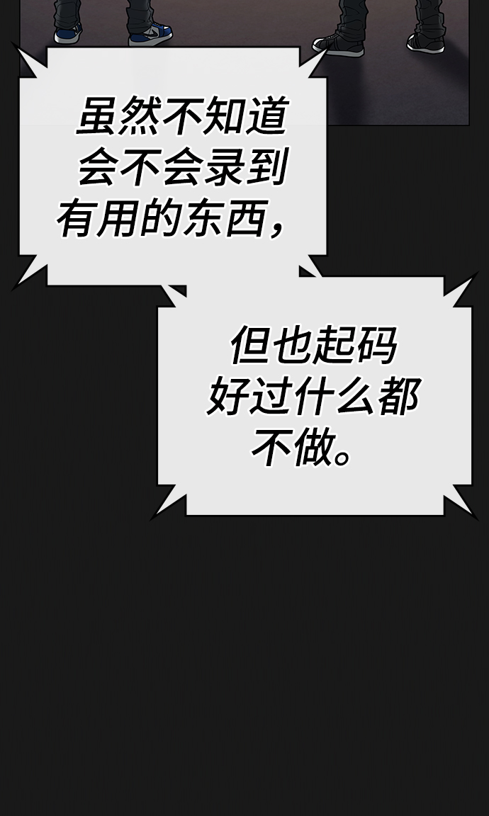 第 85 页